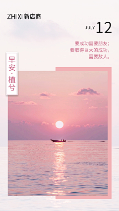 夏目mmmmmm采集到海报