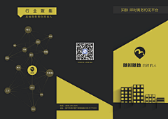 淑娴~97采集到三折页系列