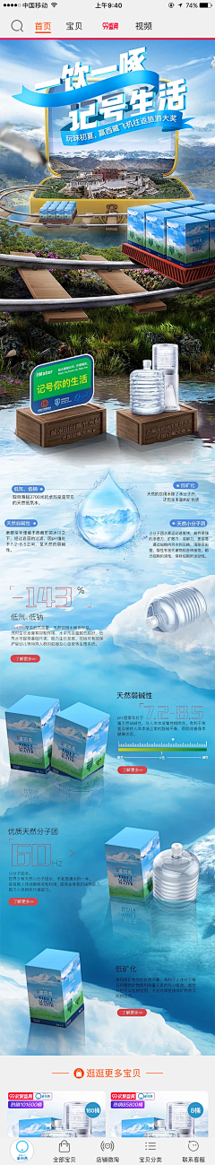 众怡采集到909