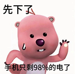 付晋涵采集到搞笑的