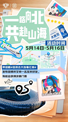 野穗采集到D-电竞猴赛雷