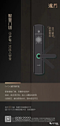 产品价值点—工法细节精工（200P+)