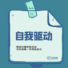 化十弟弟采集到素材