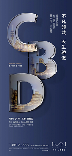 zy采集到恩瑞北创新城