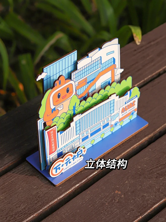 企业伴手礼定制|超有趣DIY立体明信片