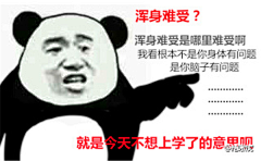 小杨爱设计采集到表情包