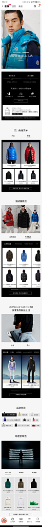 MONCLER