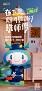 微信图片_20240202163713