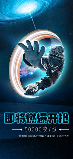 Richhappy采集到宇宙未来主题