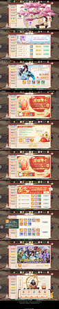 神雕侠侣_中国风_回合制_梦幻_剧情_Q版仙侠08