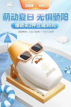 蜡比采集到样式