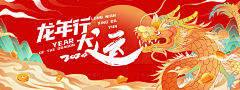unGfMWlK采集到新年