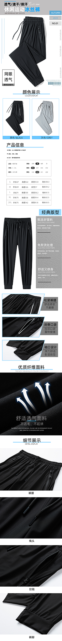 萌面超人~采集到电商
