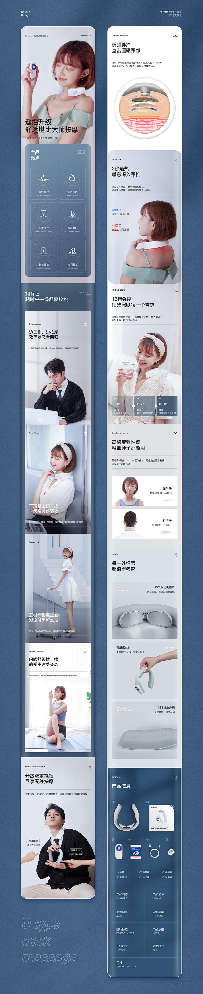 详情页X4_T20201215  _XQ...