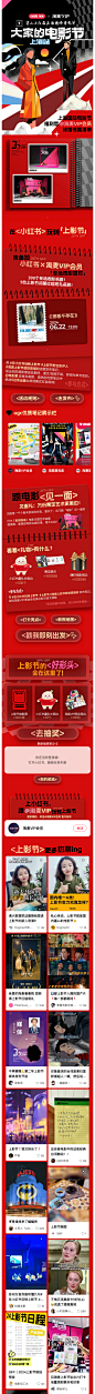 小红书