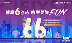 -逅天-采集到双11