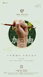 儿童节 芒种 父亲节  端午节