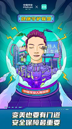 采集图片