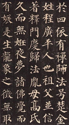 仙菇曹采集到Font