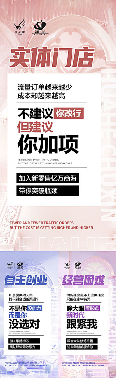 WAN30采集到微商招商