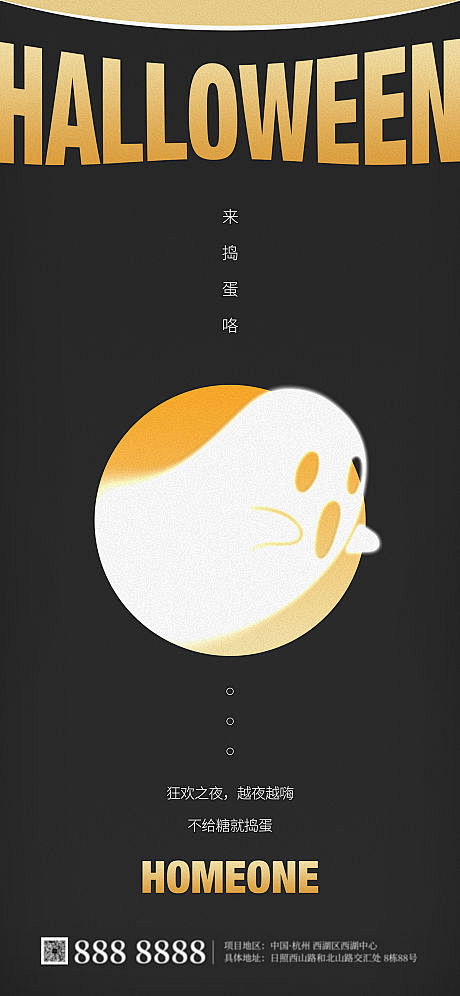 公历节日