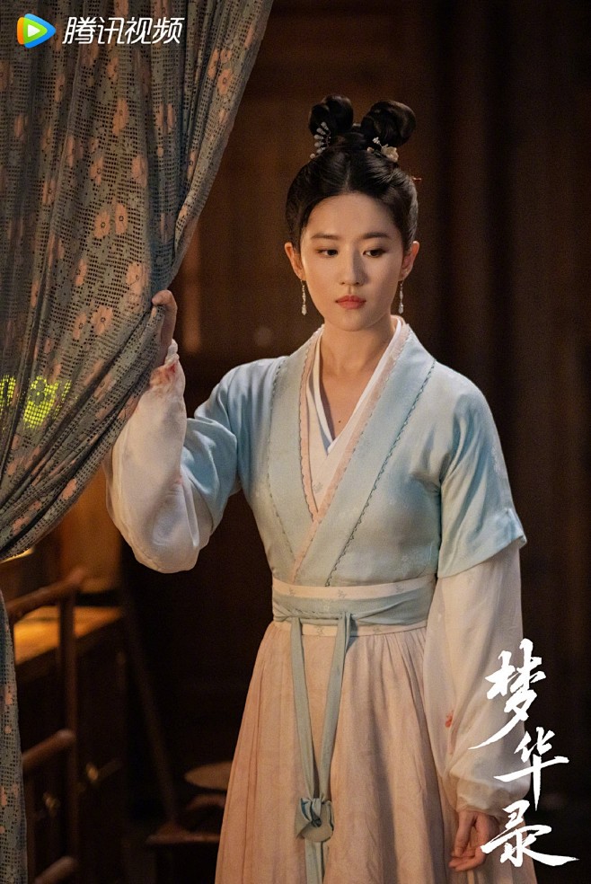 梦华录·赵盼儿·刘亦菲