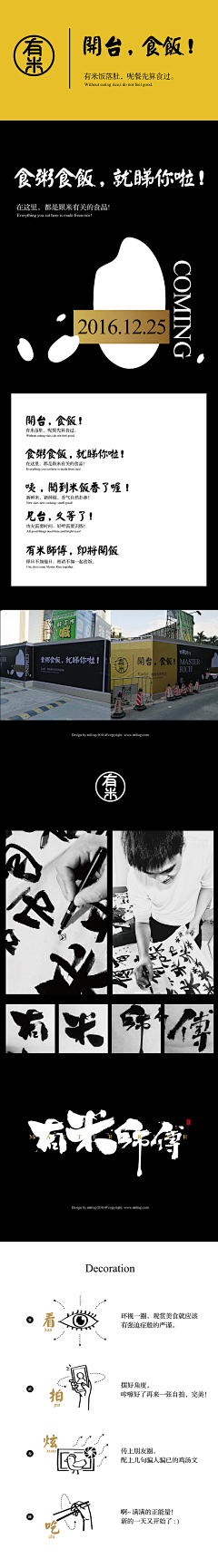 sun_梁采集到VI参考