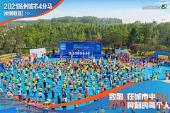 皮卡啾～采集到跑步