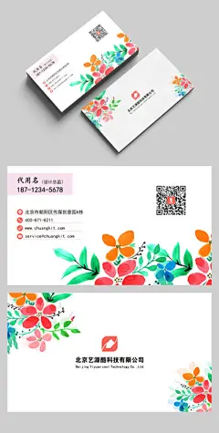 &lt;span style=&quot;color: #07aefc&quot;&gt;&lt;/span&gt;水彩小清新简约通用名片