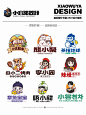 美食餐饮卡通logo案例（2022下）