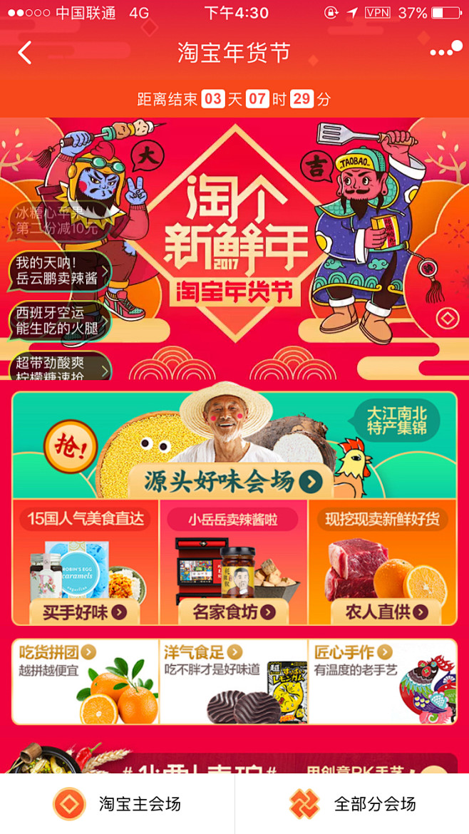 来自相册
