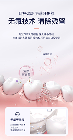 大小葵采集到牙膏素材