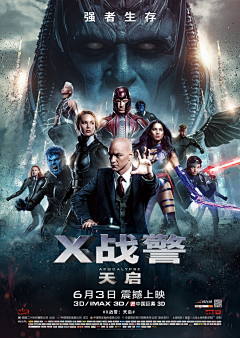 啉~采集到海报