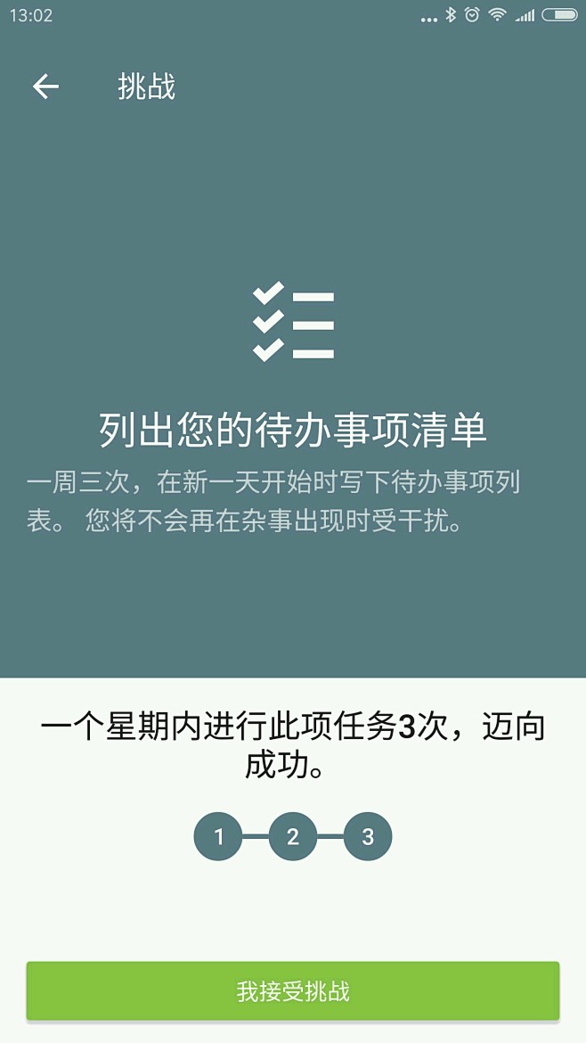 Screenshot_2016-09-0...