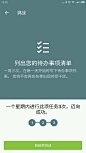 Screenshot_2016-09-09-13-02-41-686_co.thefabulous