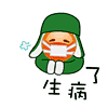 超级萌贱大黄脸表情包 超级萌贱大黄脸表情包下载