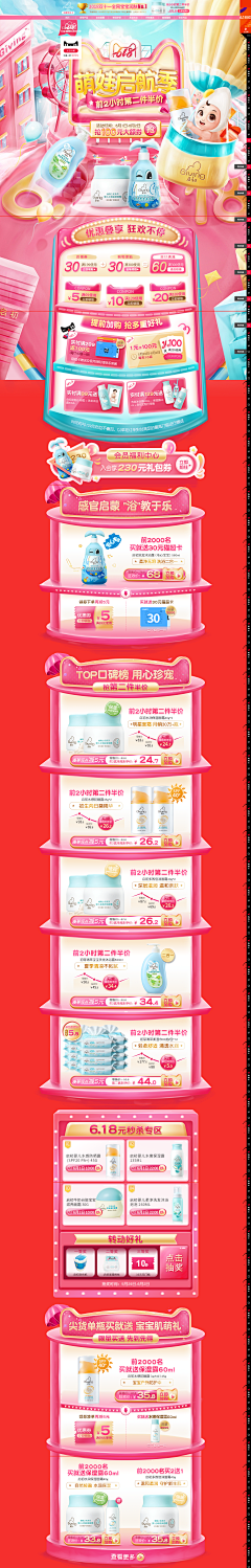 穿马甲的小黄采集到双十一
