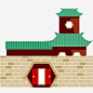 彩色卡通装饰中式建筑装饰图_新图网 https://ixintu.com 卡通装饰 中国风 中式城墙 阁楼 设计图 新年大吉
