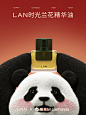 护肤品牌 - 首页 - 微博