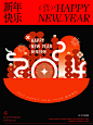 2024龙年美陈