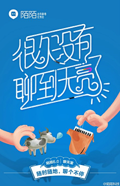 UP—UP采集到字体排班