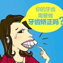 牙齿矫正器隐形透明牙套儿童钢丝地包天龅牙...