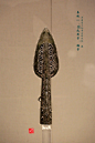 【湖南省博物馆】（三）东方既白——春秋战国文物大联展-碧芝。。淡写流年-搜狐博客