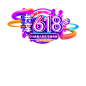 618活动字体