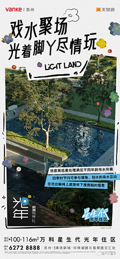 夏夏1101采集到好看