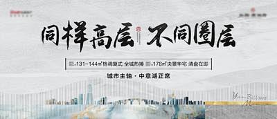 【南门网】 背景板 电商 主画面 展架 ...