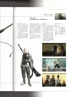 《NieR》设定集完整版_nier吧_百度贴吧