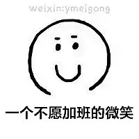 设计师专用表情包的搜索结果_360图片