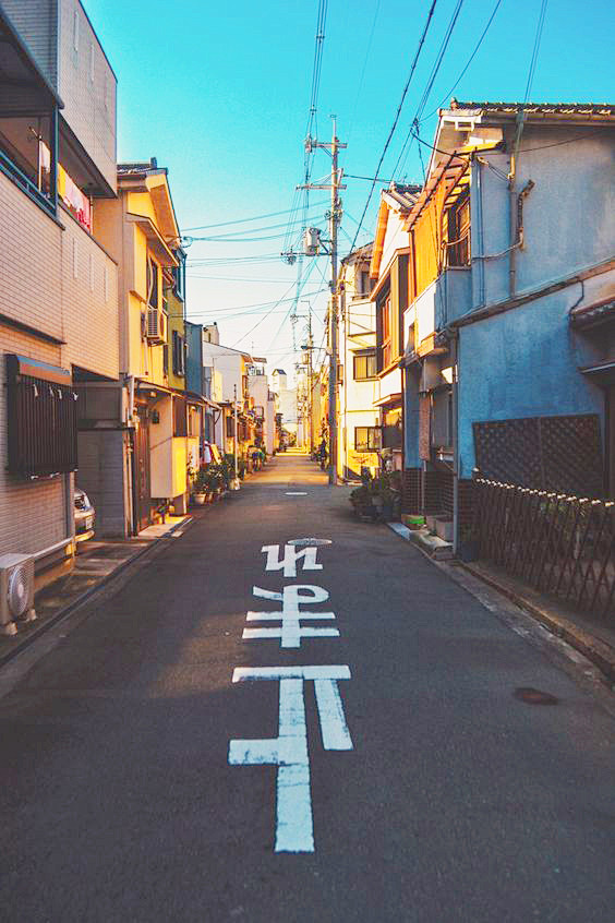 Japan，Street