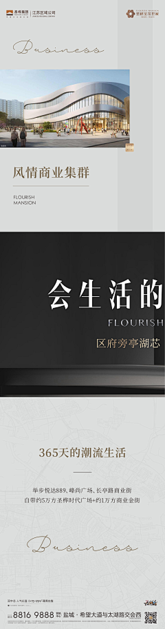 草莓敏采集到拉页